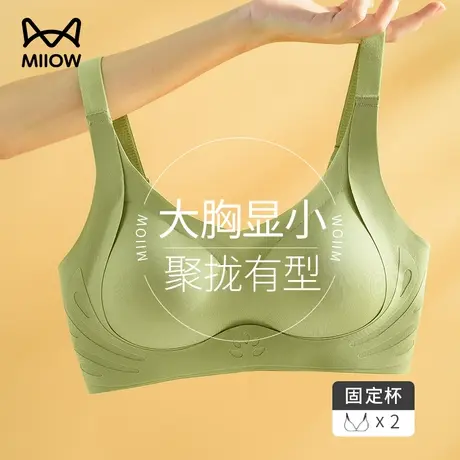 猫人无痕内衣女薄款大胸显小胸聚拢收副乳防下垂全罩杯运动文胸罩图片