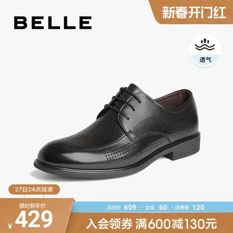 百丽男鞋正装皮鞋男款新款真皮黑色商务皮鞋新郎婚鞋A1105BM3商品大图