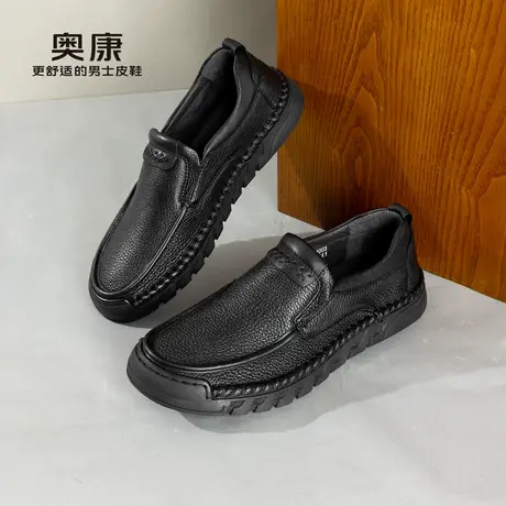 奥康男鞋2023春季新品真皮软面舒适运动皮鞋男士商务套脚爸爸鞋图片