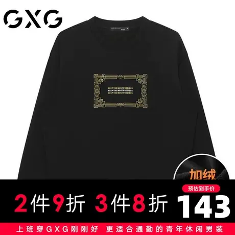 【新品】GXG冬季加绒系列男款时尚简约圆领卫衣商品大图