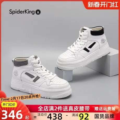 蜘蛛王女鞋高帮板鞋女冬新款系带真皮休闲运动鞋加绒保暖鞋子商品大图