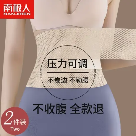收腹束腰带女收小肚子强力收腰神器产后瘦身塑形塑身束缚带塑腰封商品大图