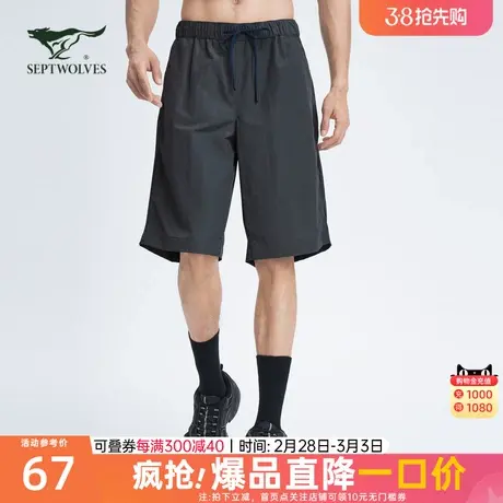 七匹狼休闲短裤2023夏季新款宽松运动裤子男士工装五分裤男装轻薄图片