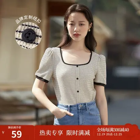 茵曼条纹方领T恤女士2023夏季新款华夫格短袖套头显瘦气质上衣商品大图