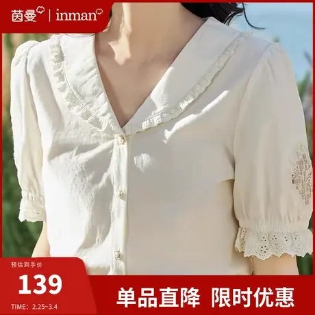 茵曼旗舰店法式纯棉短袖娃娃领衬衫女夏2024新款通勤上衣别致衬衣商品大图