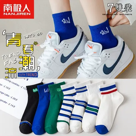 南极人袜子女夏季薄款网红运动潮ins透气棉短袜条纹学院风中筒袜商品大图