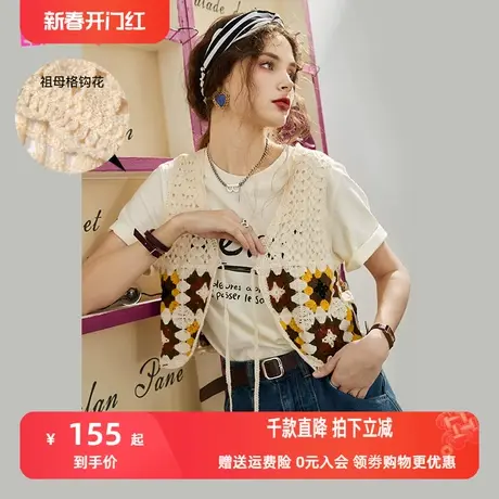 妖精的口袋镂空钩花针织马甲背心女2023春夏新款外搭叠穿复古薄款图片