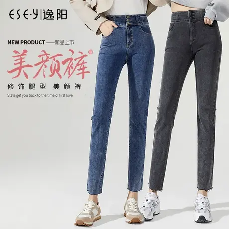 逸阳2023秋季新款烟灰色牛仔裤女直筒宽松高腰显瘦烟管小脚裤子商品大图
