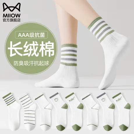 女袜子中筒夏季薄款抗菌防臭吸汗透气白色女生棉袜夏天运动长袜潮图片
