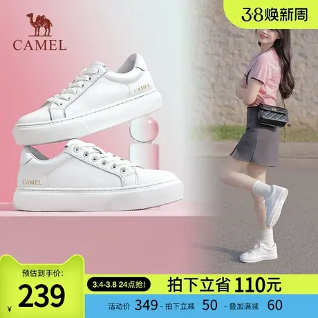 骆驼女鞋2024年春季新款真皮小白鞋女百搭厚底面包鞋平底单鞋女图片