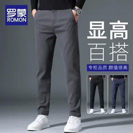 罗蒙男士休闲裤2023新款直筒修身商务西裤春秋款长裤子男秋季男裤商品大图