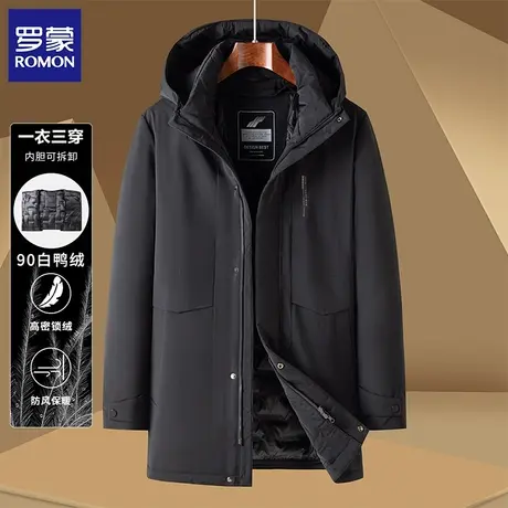 【内胆可拆卸】罗蒙男式连帽羽绒服中长款90白鸭绒防风保暖外套男商品大图
