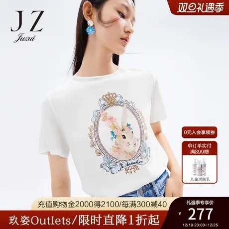 玖姿2021安娜蔻系列夏季新款白色真丝甜美兔子卡通美肤女短袖T恤商品大图