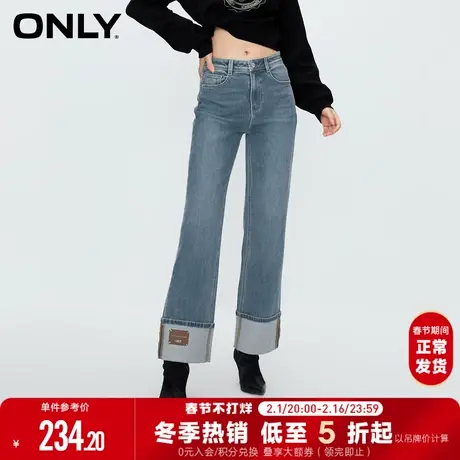 ONLY2023冬季新款时尚百搭休闲高腰直筒九分牛仔裤女|123349009商品大图