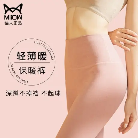 猫人保暖裤女士秋裤内穿加绒加厚内裤衬裤线裤棉裤德绒毛裤秋冬季图片