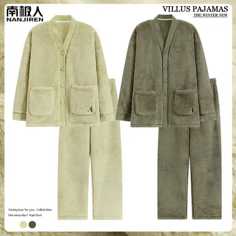 情侣睡衣秋冬款珊瑚绒加绒加厚男士女款细腻家居服冬季2023年新款图片
