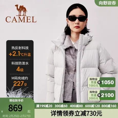【小虫系列】骆驼女装鹅绒中长羽绒服女冬三防保暖连帽羽绒外套女商品大图