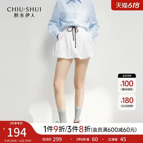 秋水伊人时尚休闲花苞型半身裙2025春季新款女装简约通勤百搭短裙图片