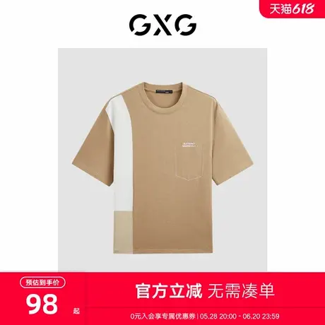 GXG男装2024年夏季撞色拼接字母绣花宽松休闲短袖t恤男商品大图