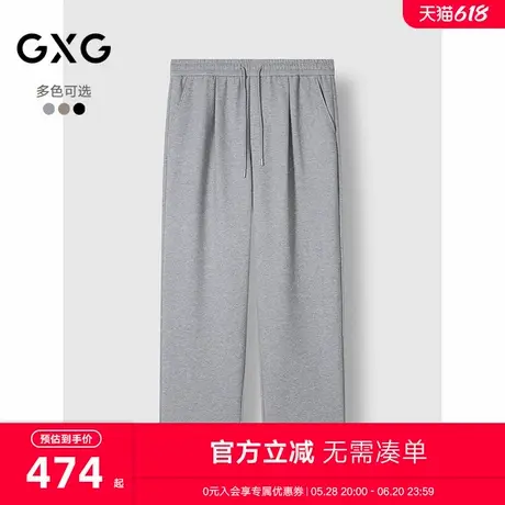 GXG男装 商场同款宽松直筒长裤通勤休闲裤卫裤 24年冬G24X024111图片