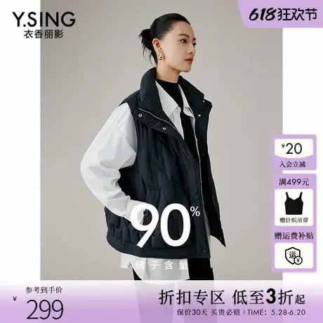 衣香丽影立领黑色轻薄羽绒服马甲女2024年冬季新款大口袋无袖外套图片