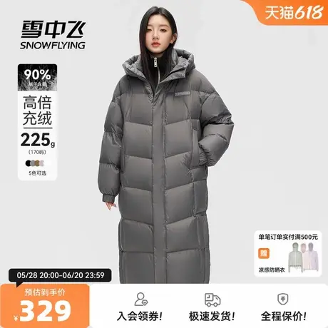 雪中飞25秋新款韩版大廓形女茧型长款羽绒服加厚宽松大码外套图片