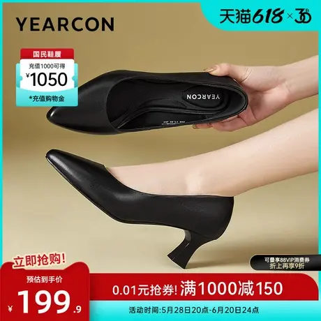 意尔康女鞋2025春季浅口单鞋真皮尖头高跟气质通勤女士职业工作鞋图片