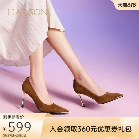 哈森高跟鞋女秋季新款气质尖头羊反绒细跟单鞋HL247125商品大图