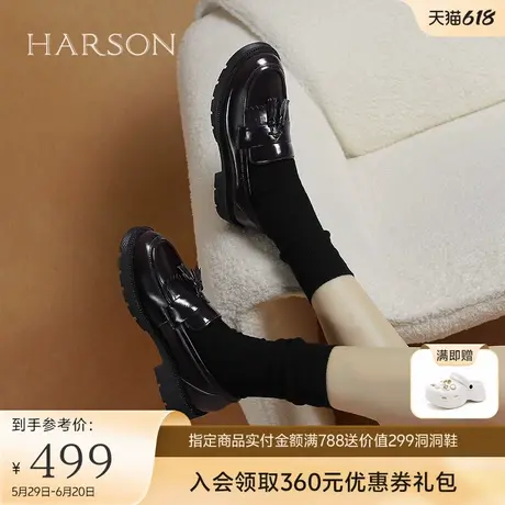 哈森厚底乐福鞋女2025春季新款漆皮亮面牛皮革流苏单鞋HS250601商品大图