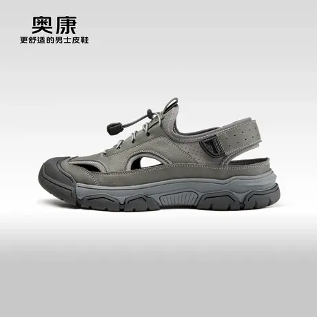 Aokang奥康夏季新款运动休闲凉鞋男舒适透气包头户外溯溪鞋商品大图