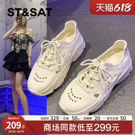 星期六踩屎感洞洞凉鞋女2024春夏新款网红增高防滑软底沙滩运动鞋商品大图