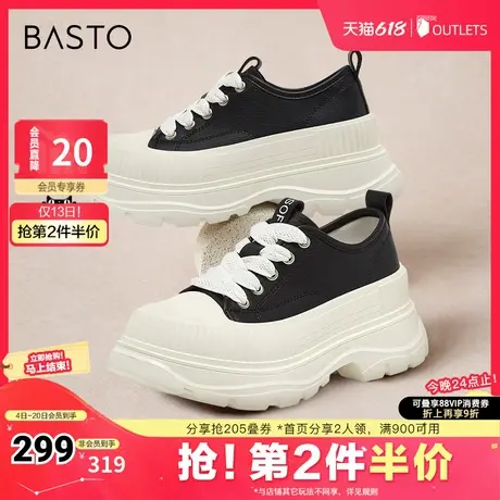 百思图春夏季新款时尚街头运动小白鞋厚底圆头女休闲鞋BG568CM4商品大图