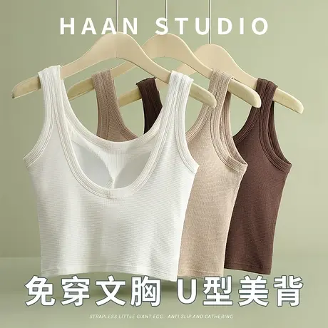 吊带背心女内搭打底U型美背设计感遮副乳外穿黑色网红短款上衣夏商品大图