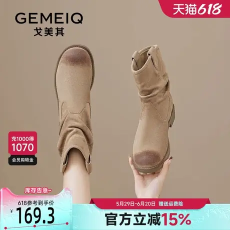 戈美其绒面短靴女款2025春秋新款西部复古褶皱堆堆靴显瘦棕色单靴图片