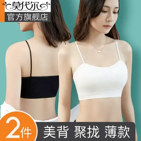 美背文胸夏季薄款抹胸内衣女防走光胸罩小胸聚拢上托冰丝无痕裹胸图片