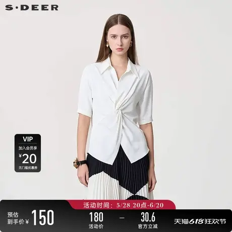 sdeer圣迪奥女装淡人穿搭夏装OL风不规则垂坠短袖衬衫S24280403图片