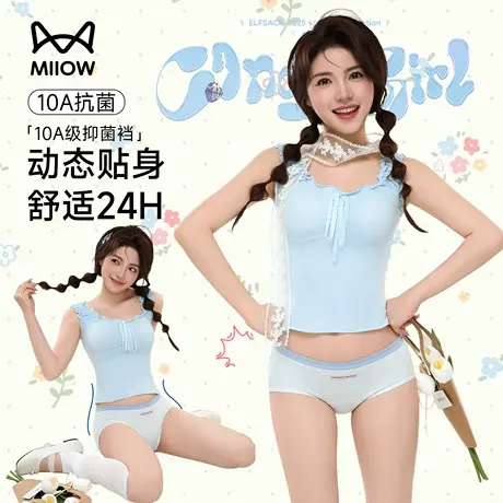 猫人内裤女中腰无痕透气夏纯棉抗菌裆少女舒适透气不夹臀三角裤头商品大图
