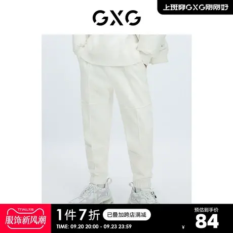 GXG奥莱 【生活系列】冬季新品商场同款白色潮流束腿休闲裤图片