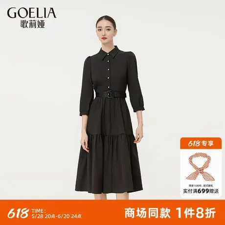 歌莉娅醋酸连衣裙女新款2025超火黑色优雅知识分子裙子1B8L4K1EB图片