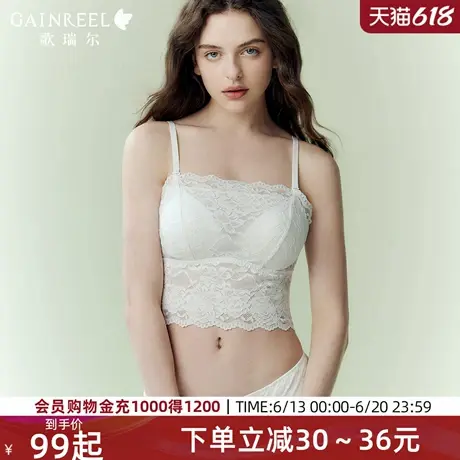 蕾丝美背歌瑞尔透气抹胸式无肩带内衣防走光裹胸吊带文胸一体背心图片
