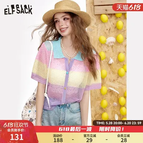 妖精的口袋多巴胺镂空短袖针织衫女2025年夏季新款设计感小众上衣图片