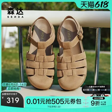 森达勃肯罗马凉鞋女新2025夏新复古包头厚底休闲猪笼凉鞋ZTG25BL5图片