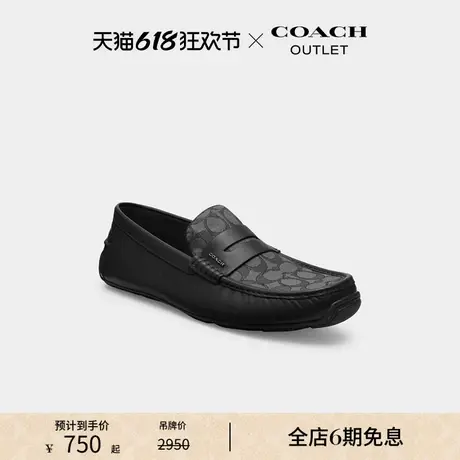COACH/蔻驰奥莱男士经典标志老花LIAM驾车鞋乐福鞋质感真皮高级感商品大图