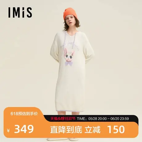 爱美丽德文撸猫绒-小白圆领长袖睡裙IM44BUD1商品大图