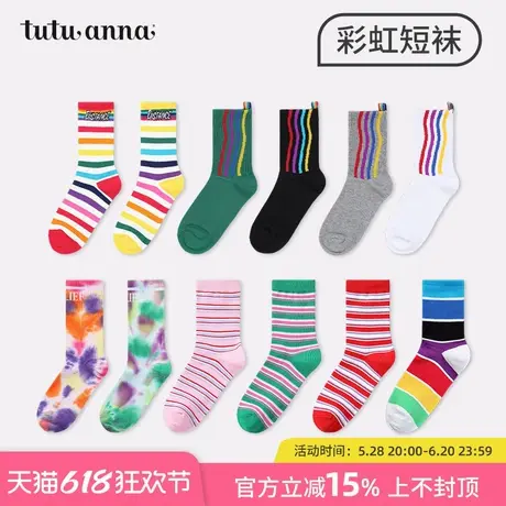 tutuanna秋冬女士中筒袜 彩虹色系女士堆堆袜棉质透气短袜女商品大图