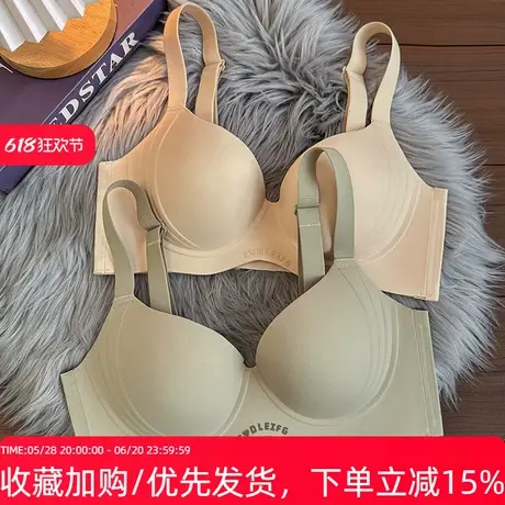 夏季薄款无痕内衣女大胸显小软钢圈防下垂调整型收副乳防外扩文胸图片