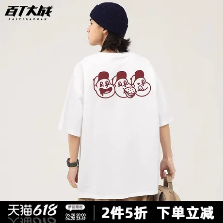 美式潮牌三小只吃汉堡趣味印花短袖t恤男女小众圆领宽松情侣半袖商品大图