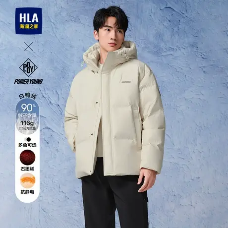 【石墨烯】HLA/海澜之家羽绒服24秋冬新款纯色连帽外套男加厚保暖商品大图