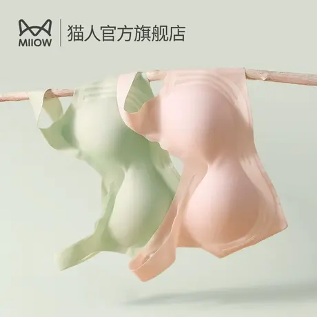 猫人内衣女薄款无痕美背一体软支撑大胸显小聚拢大码背心式文胸YS图片