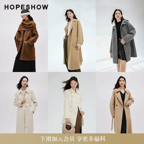 红袖outlets双面毛呢外套流行休闲2024图片